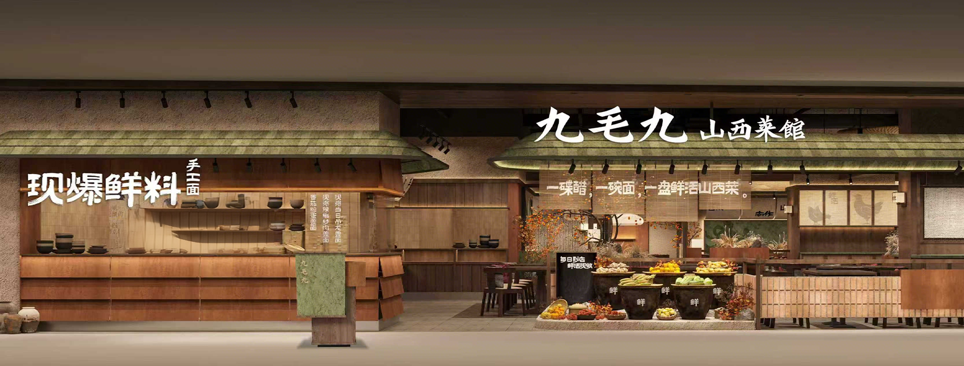 开云官方网页版登录入口-开云(中国)
山西菜馆